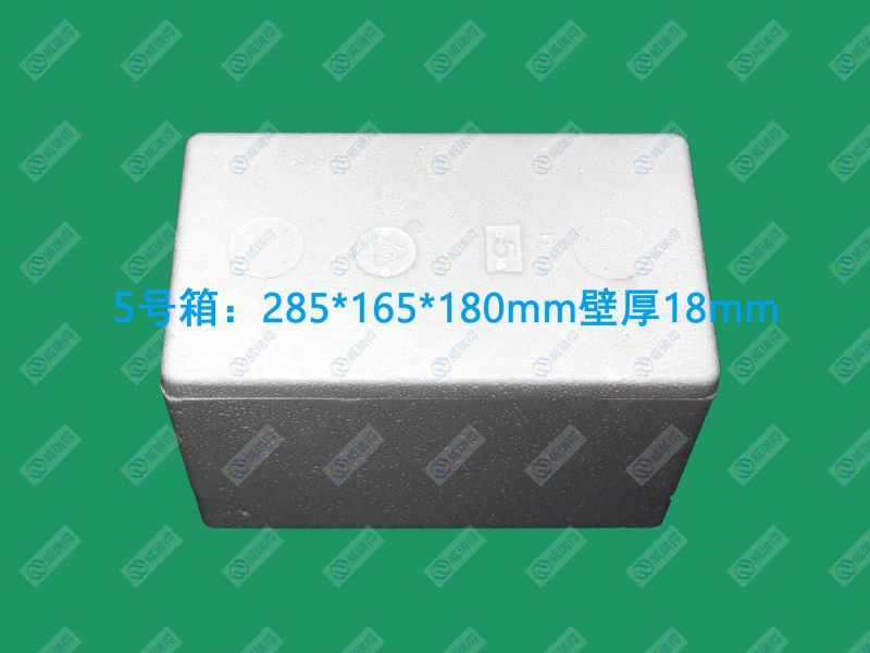 郵政5號箱